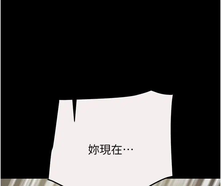 第61話