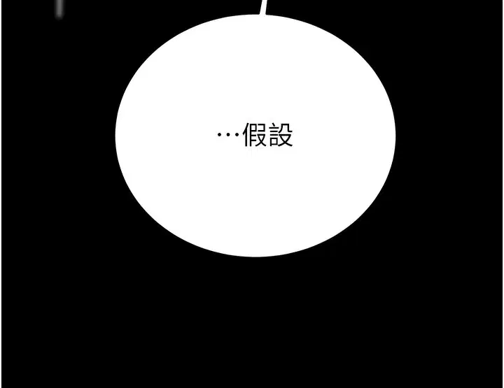 第62話