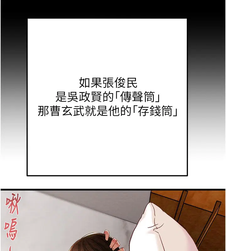 第63話