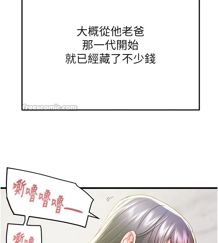 第63話