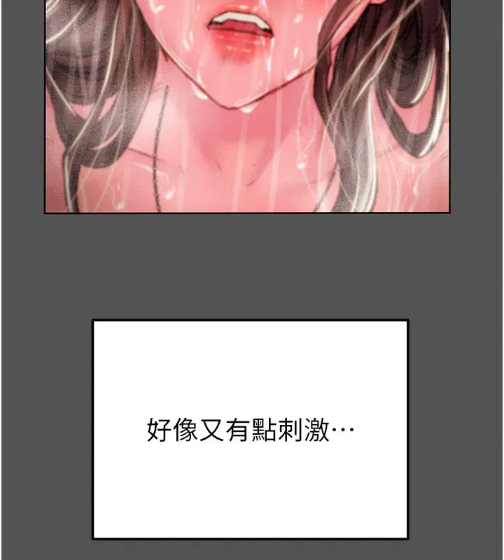 第63話