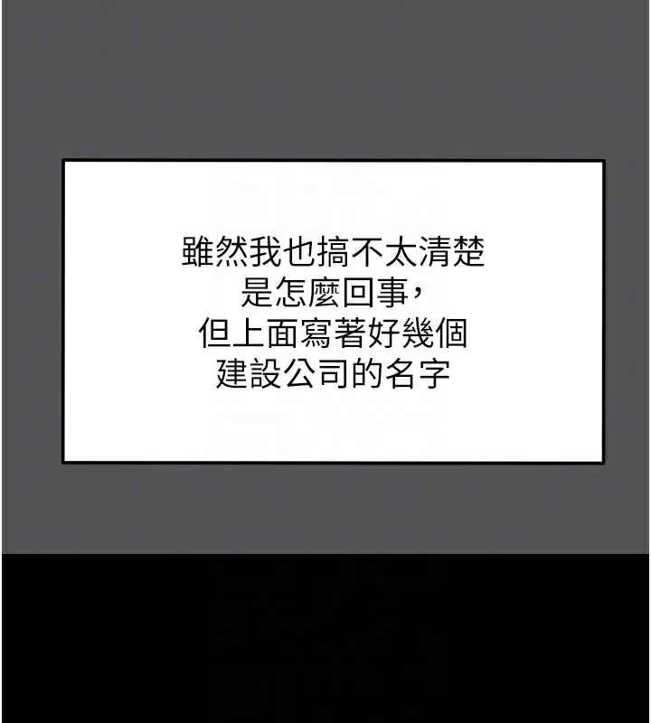 第63話