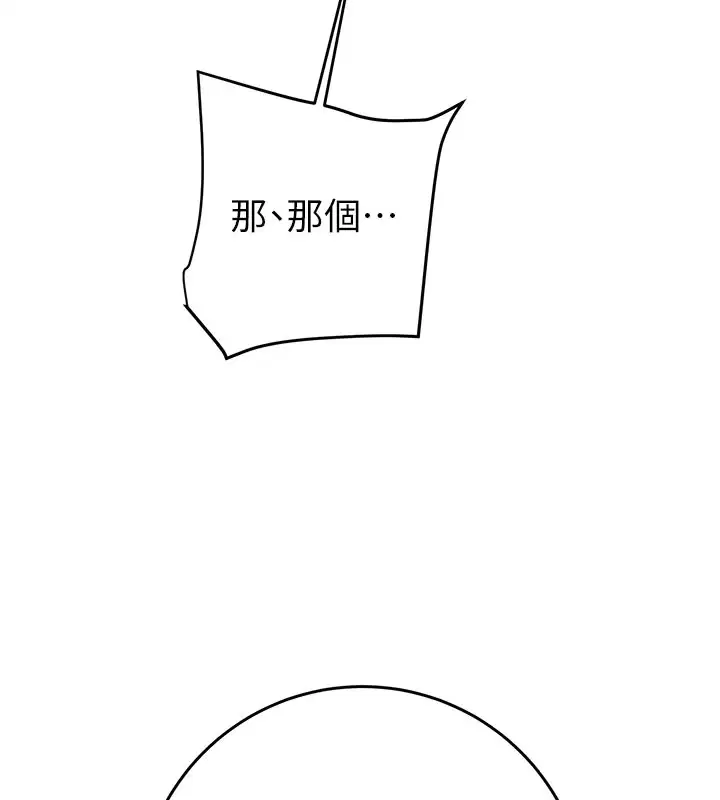 第64話