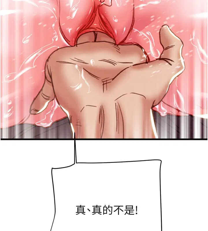第64話