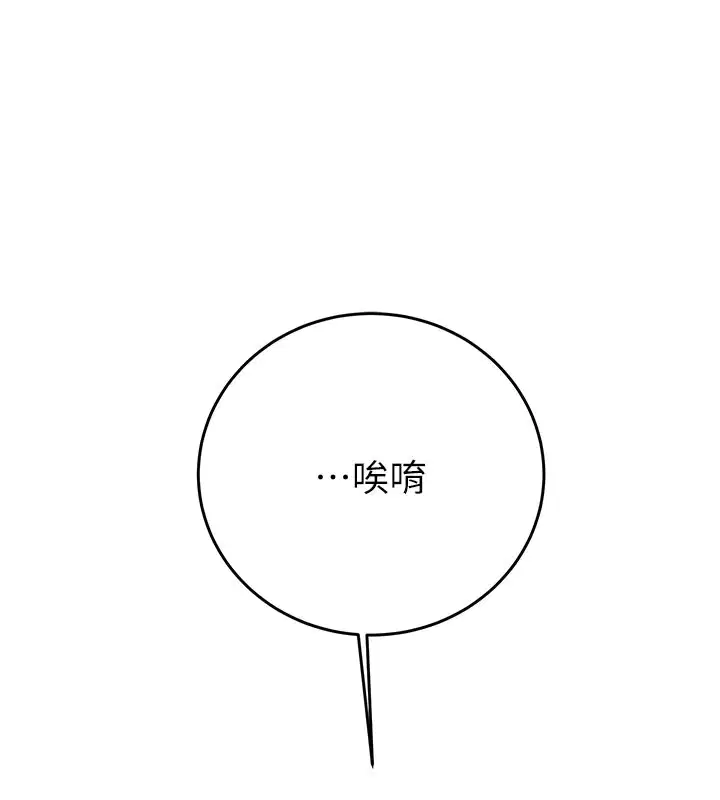 第64話