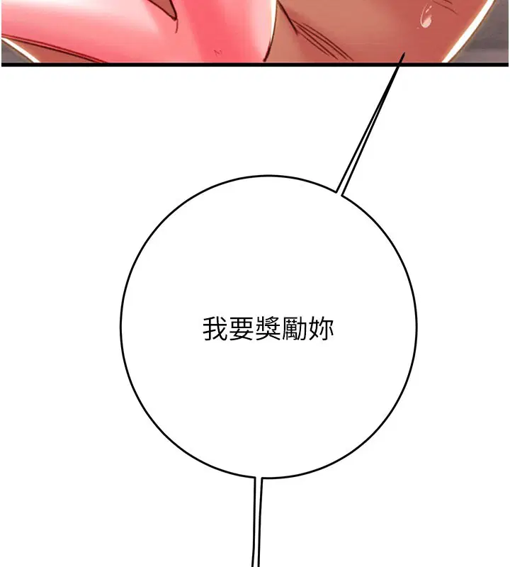 第64話