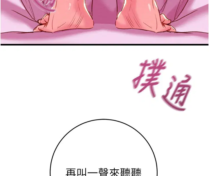 第64話
