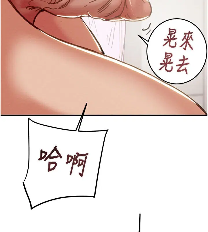 第64話