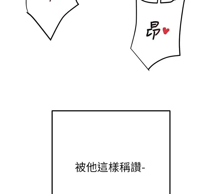 第64話