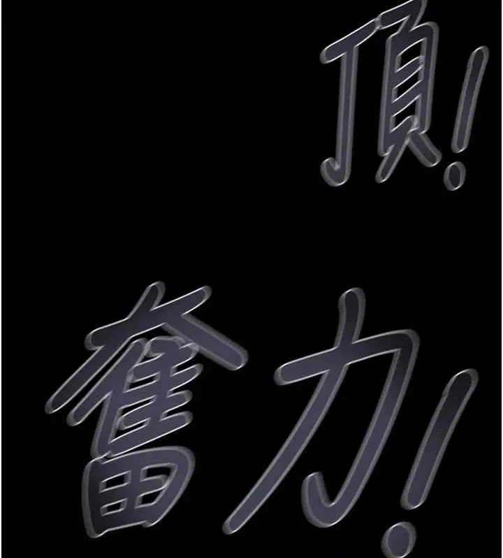 第65話