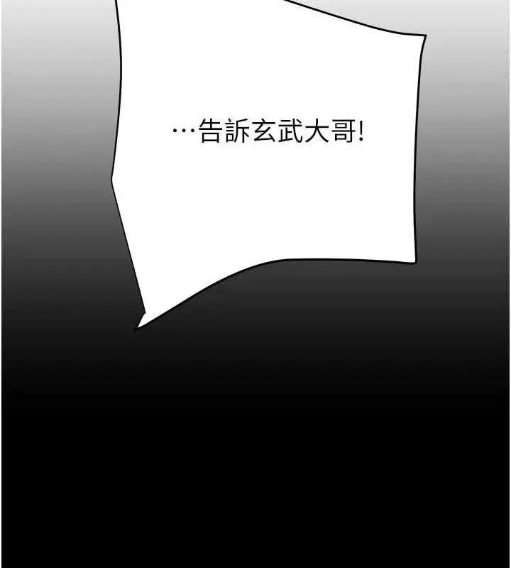 第65話