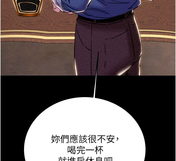 第66話