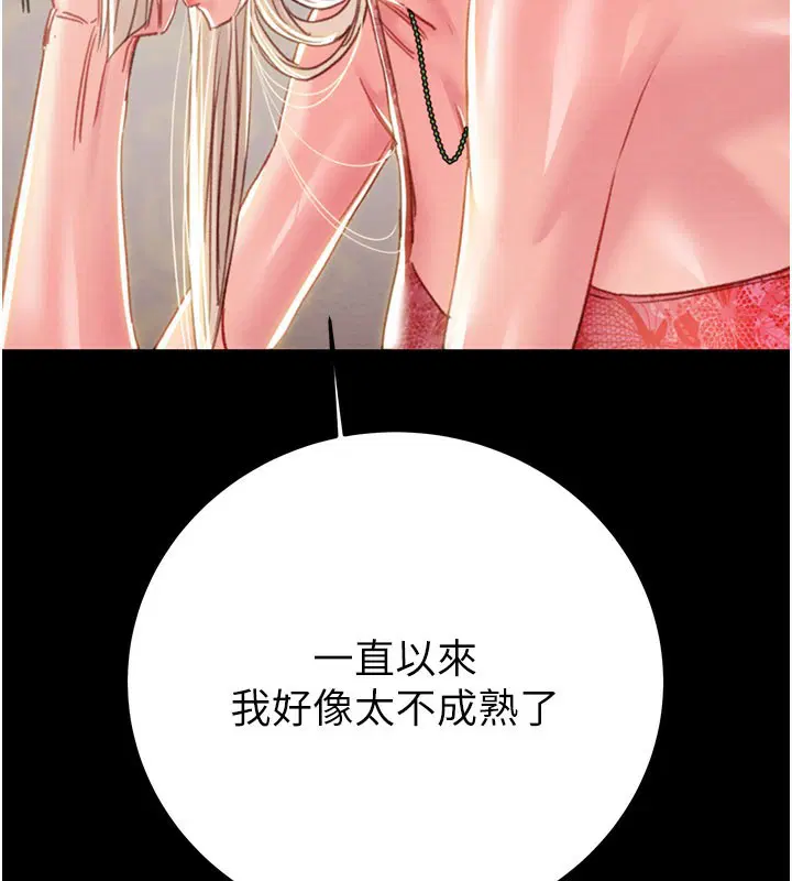 第66話