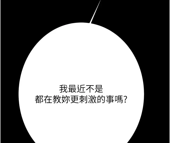 第66話