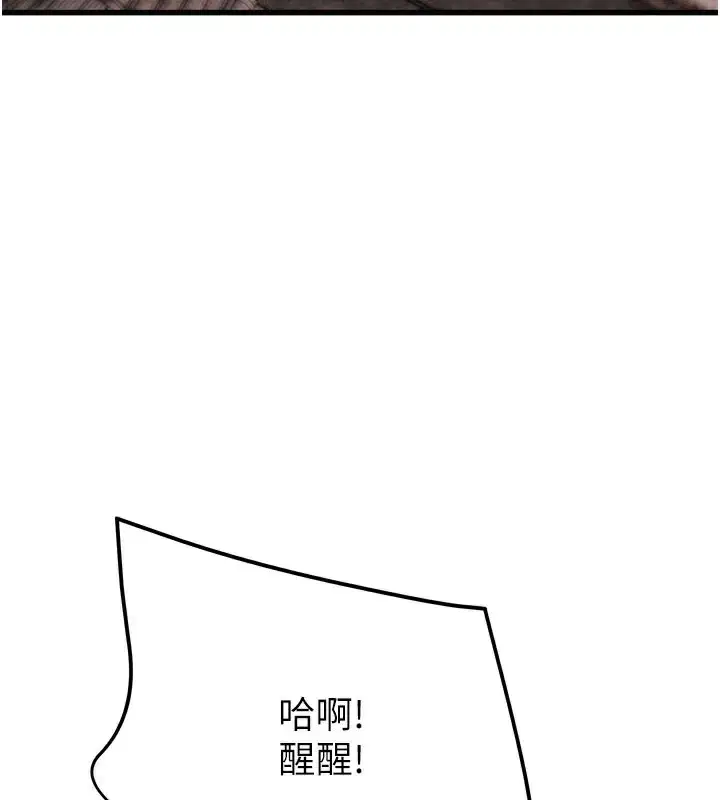 第66話