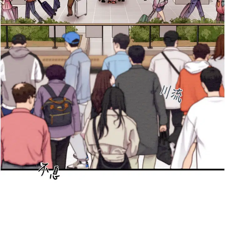 第66話