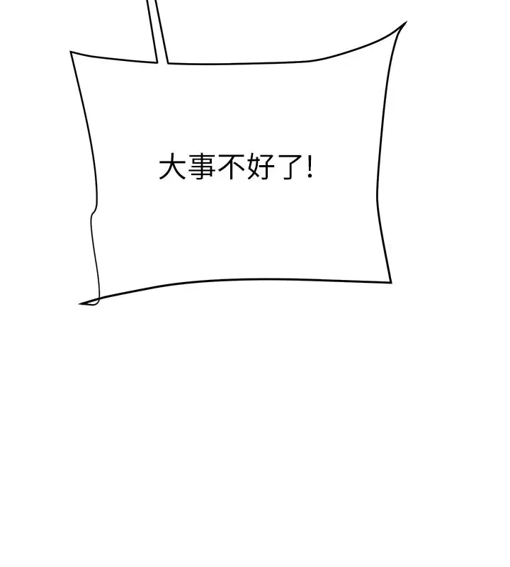 第66話