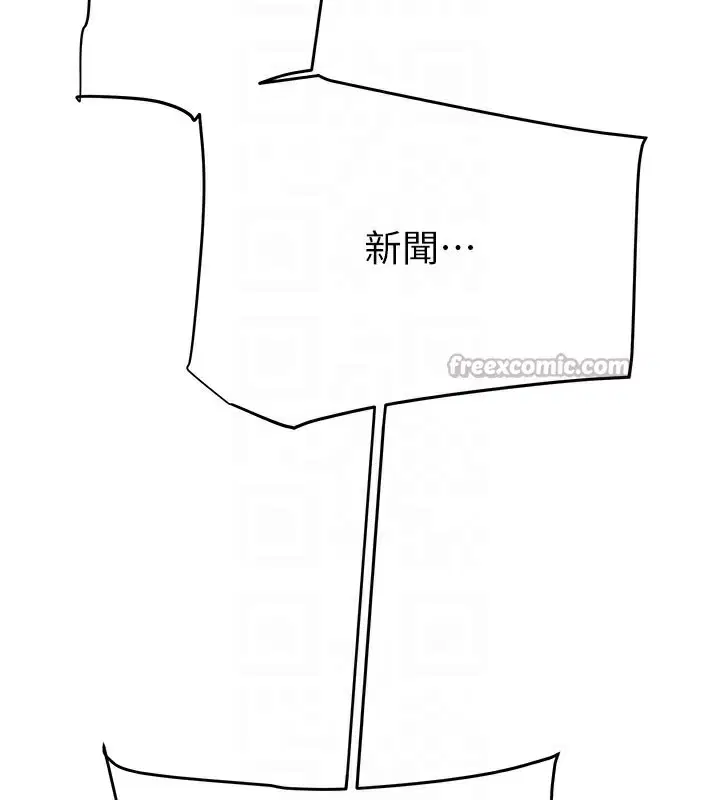 第66話