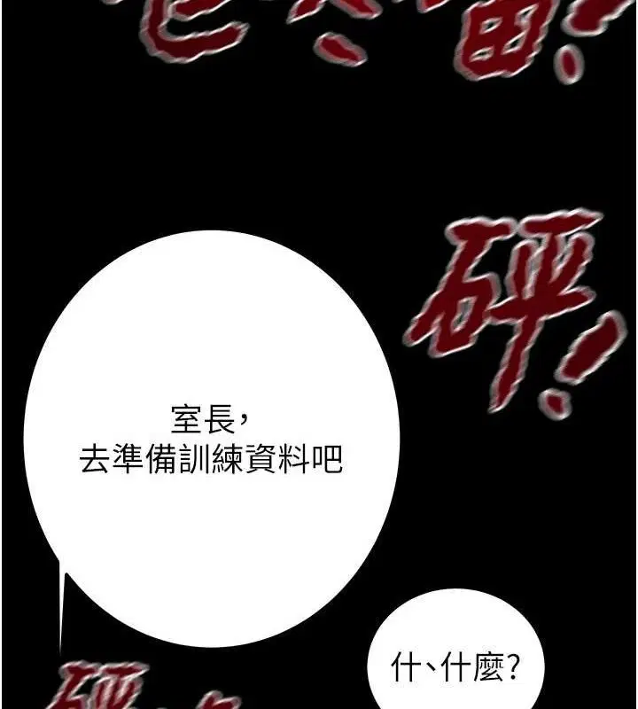 第67話