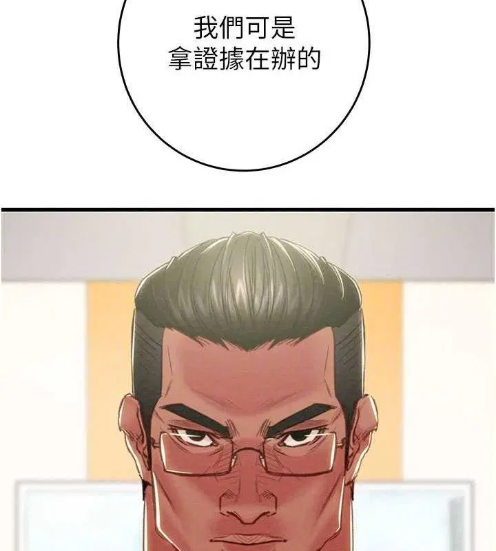 第67話