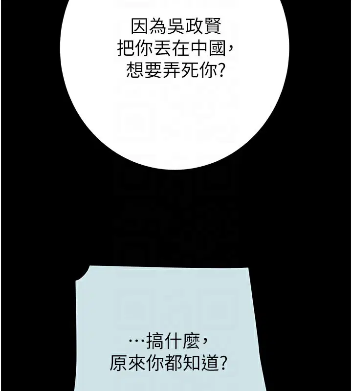 第68話