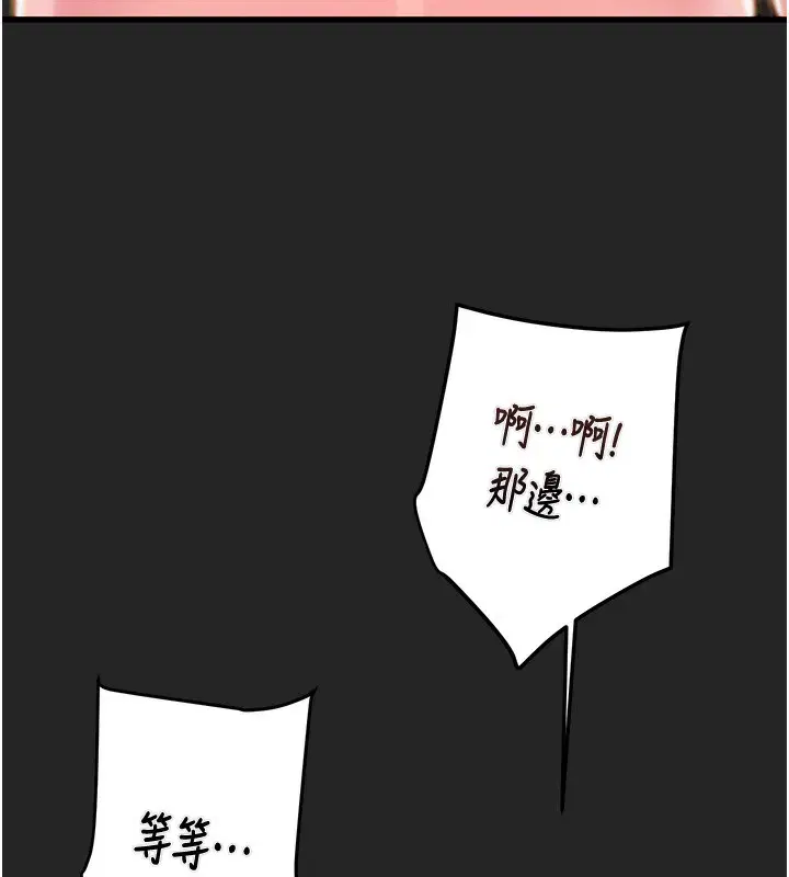 第68話