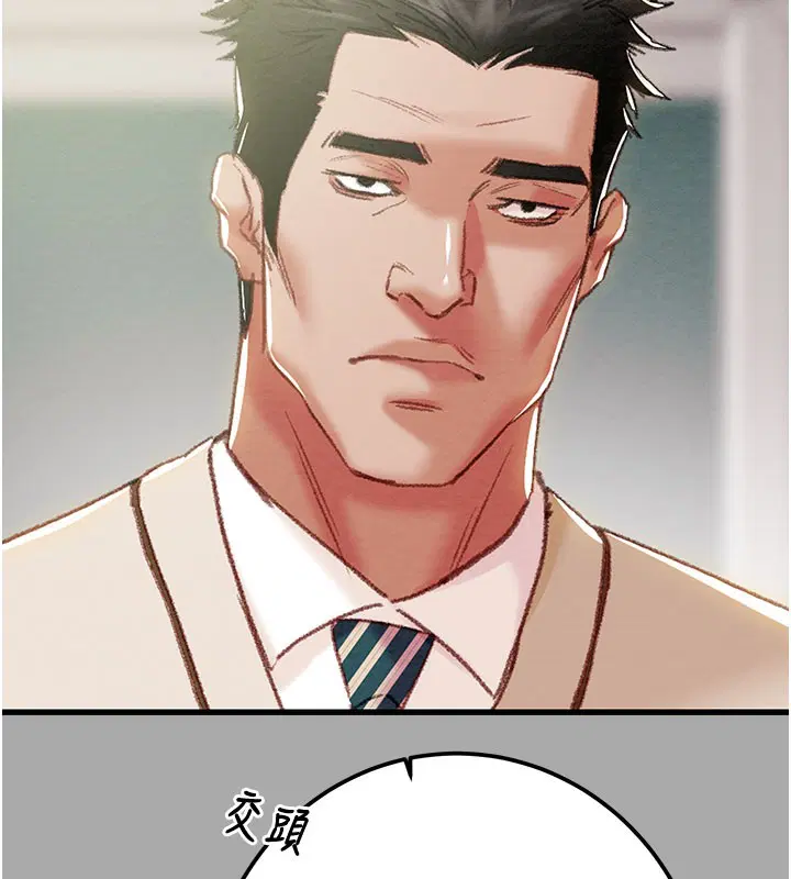 第68話
