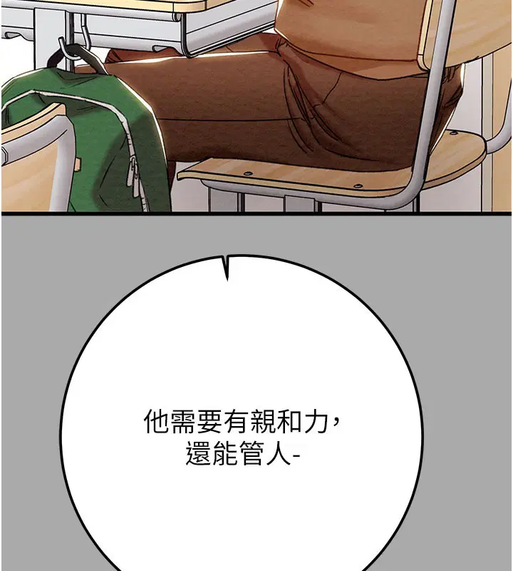 第68話
