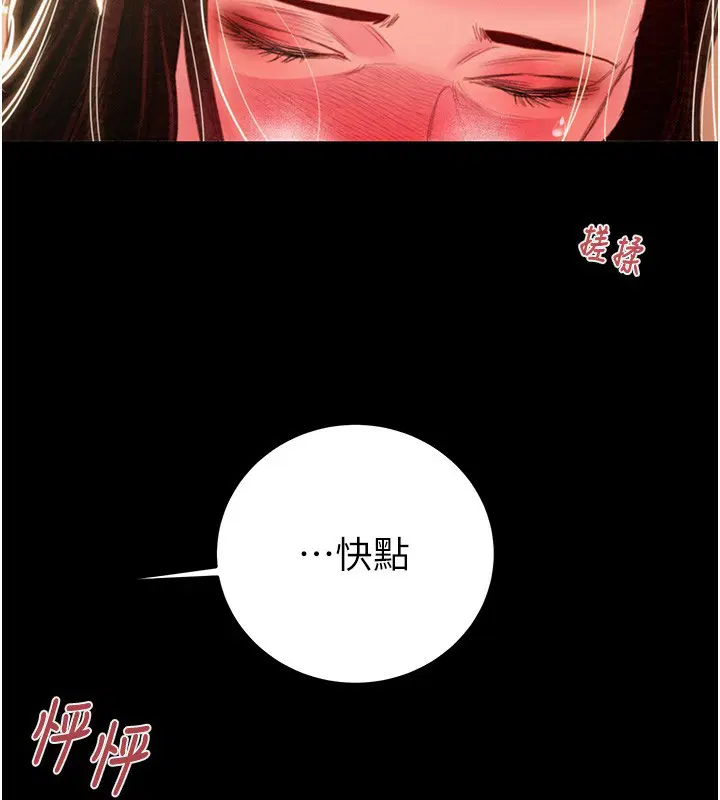 第69話