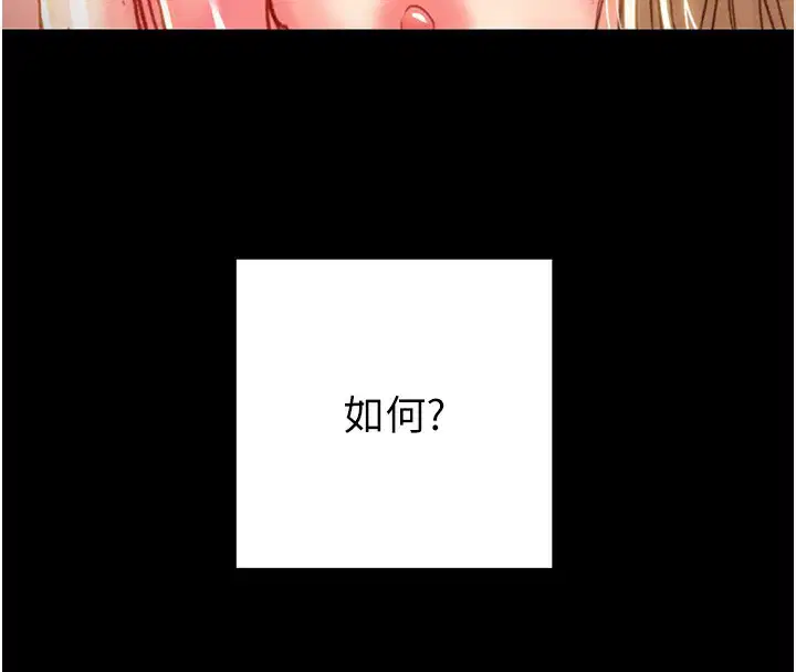 第69話