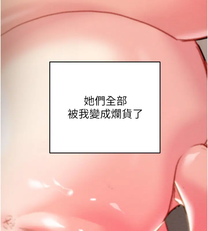第69話