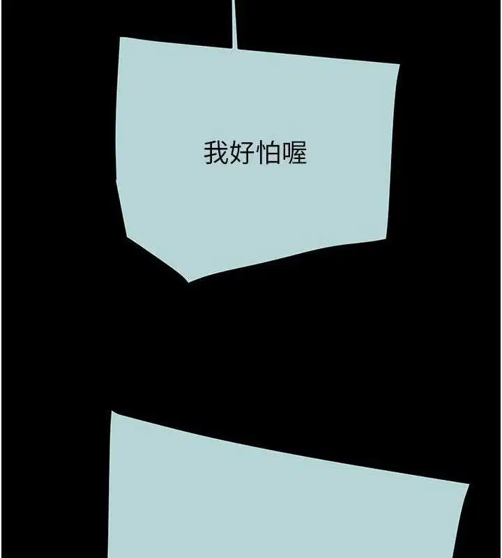 第70話