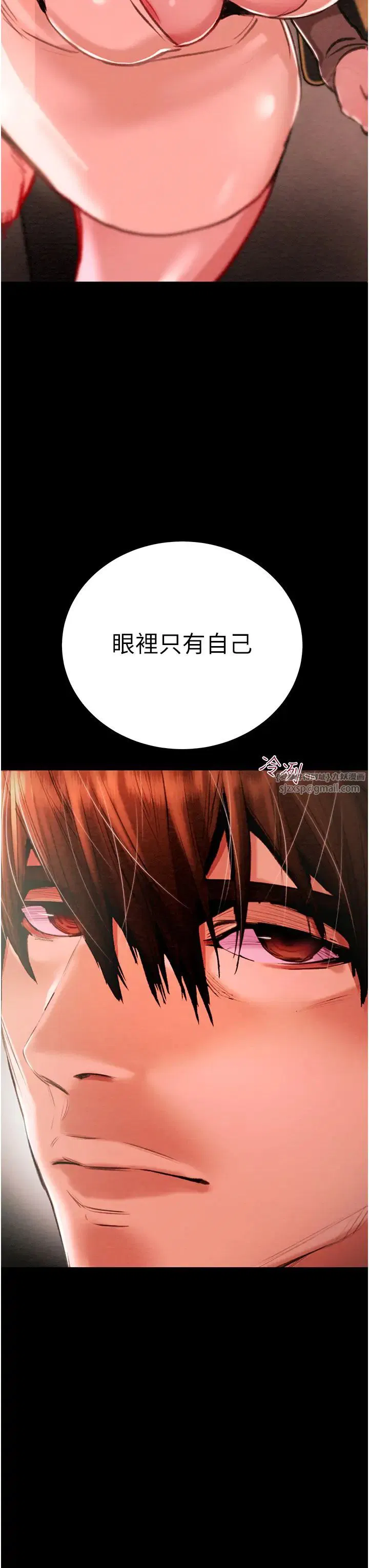 第72話