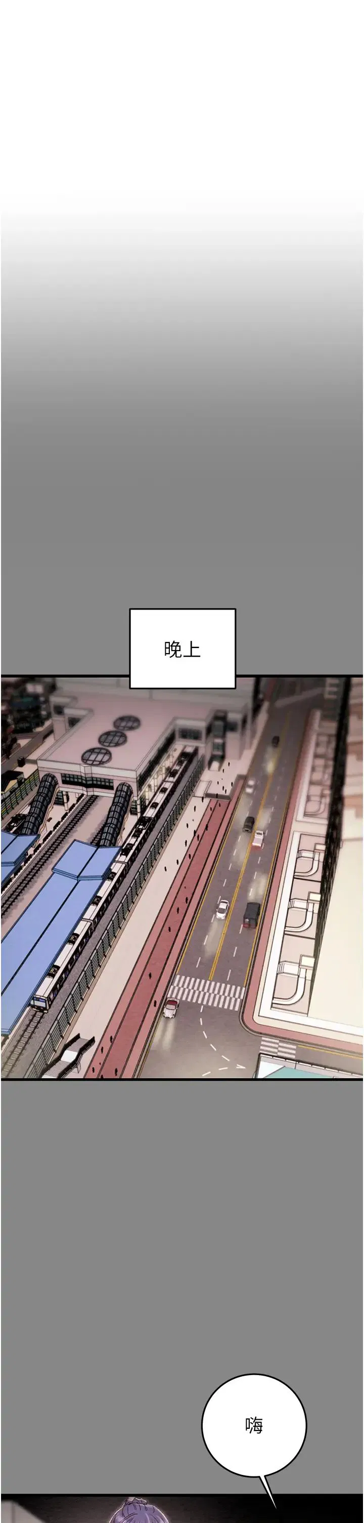第72話