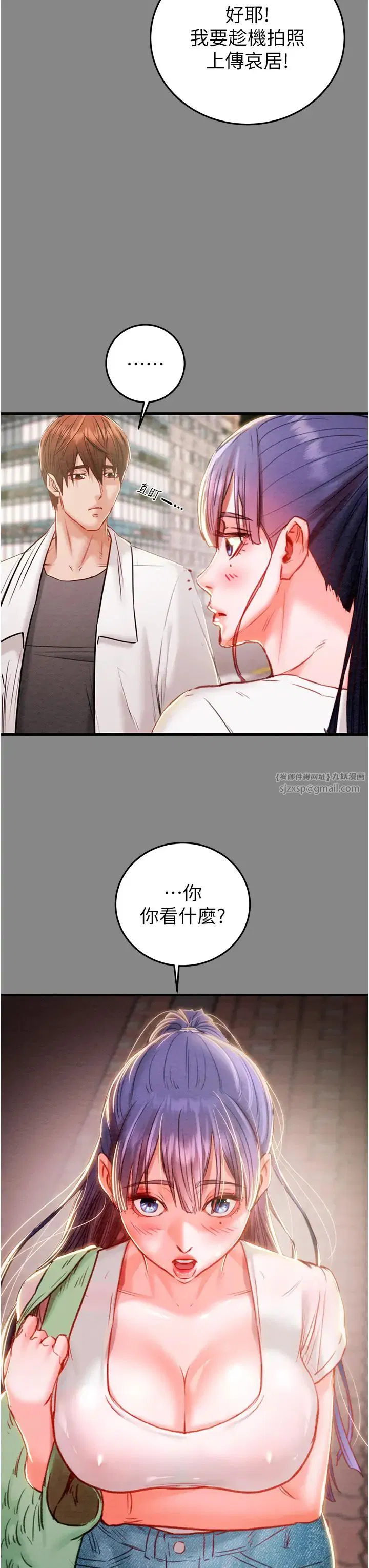第72話