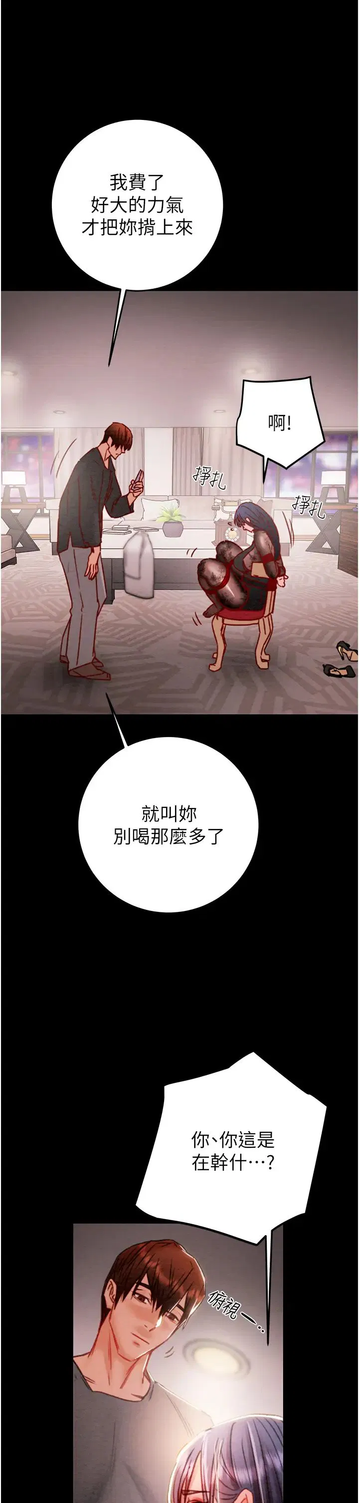 第72話