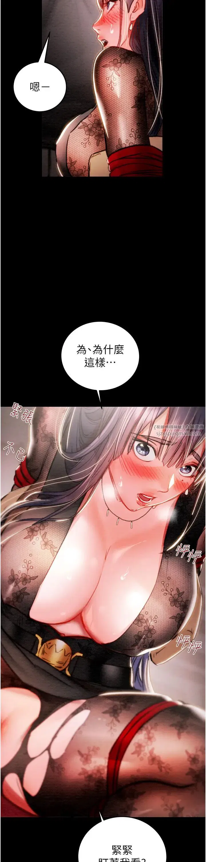 第72話