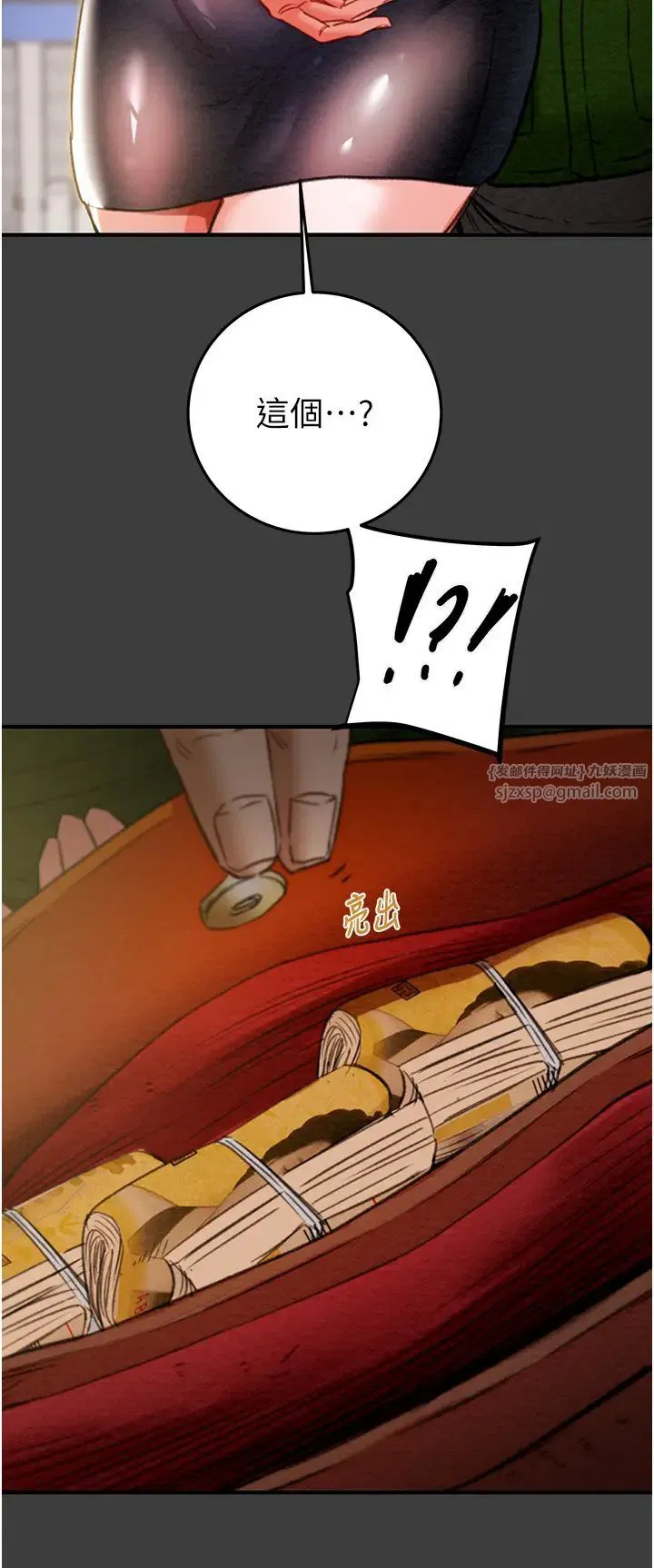 第73話