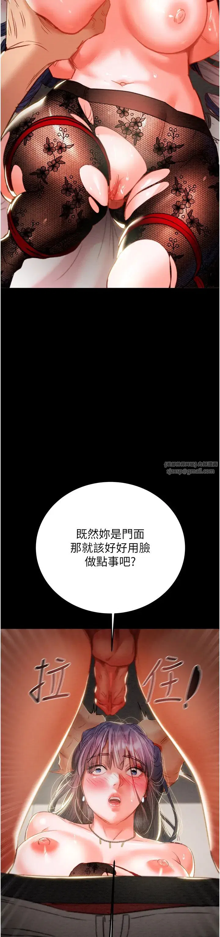第73話