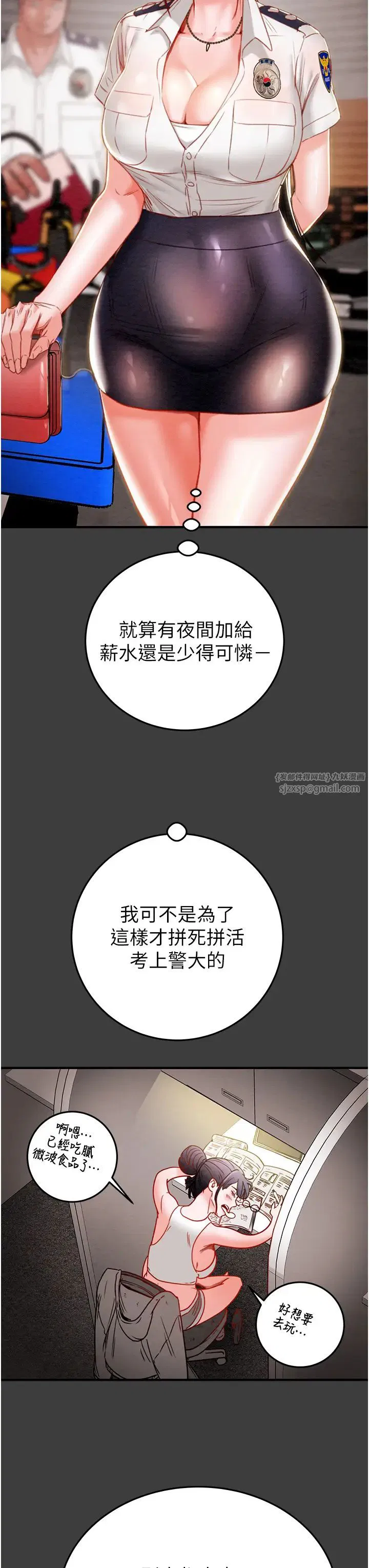 第73話