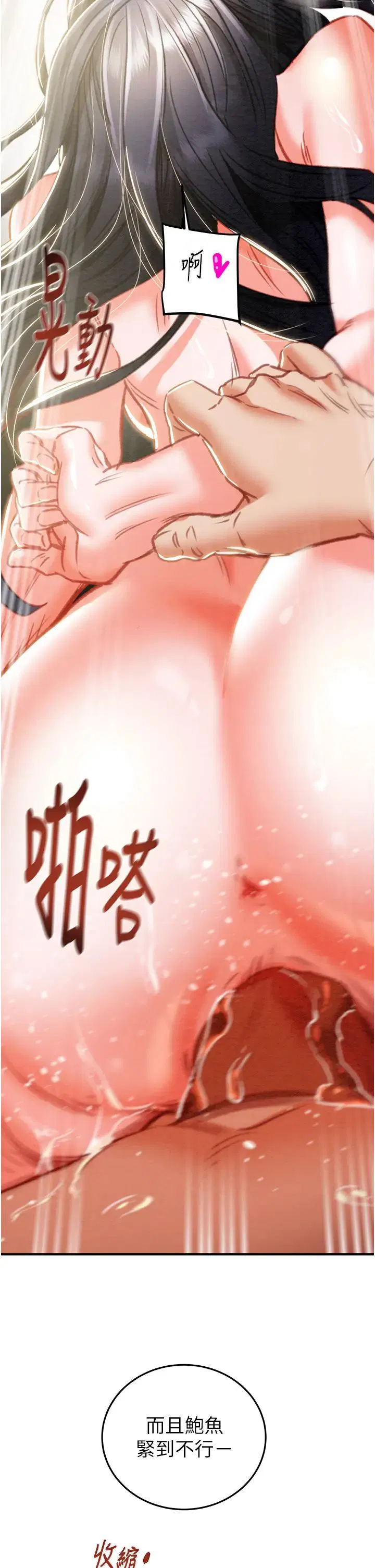 第74話
