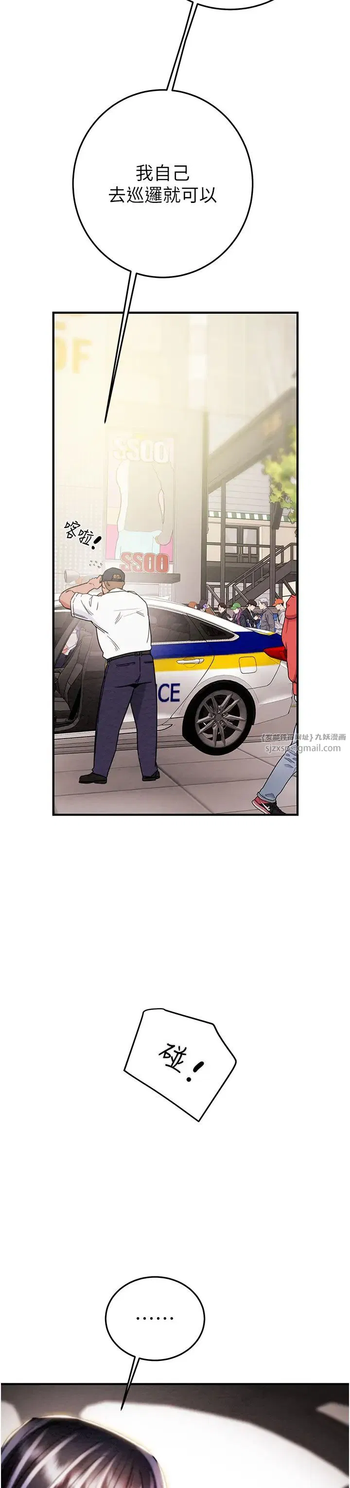 第74話