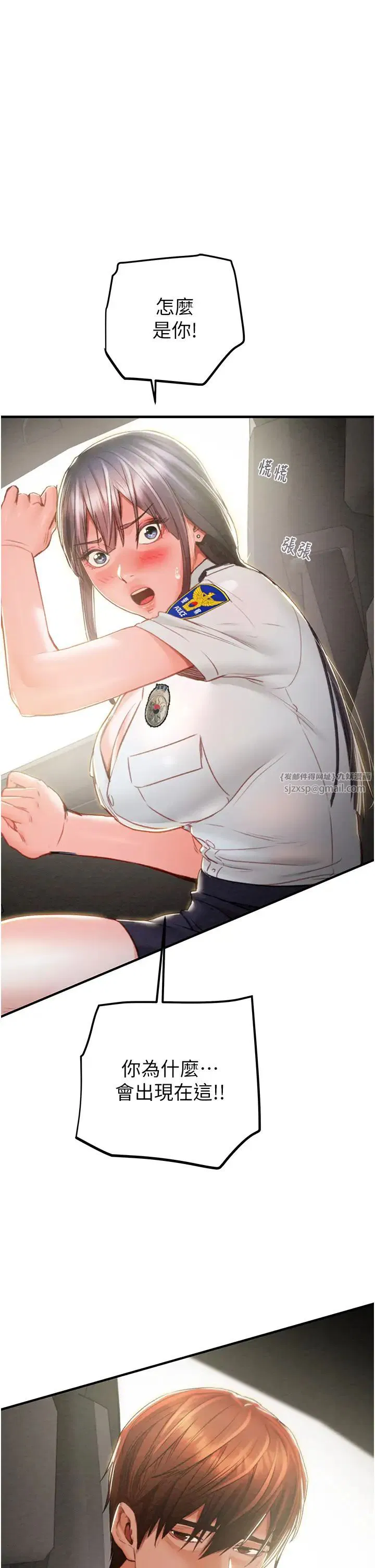 第75話
