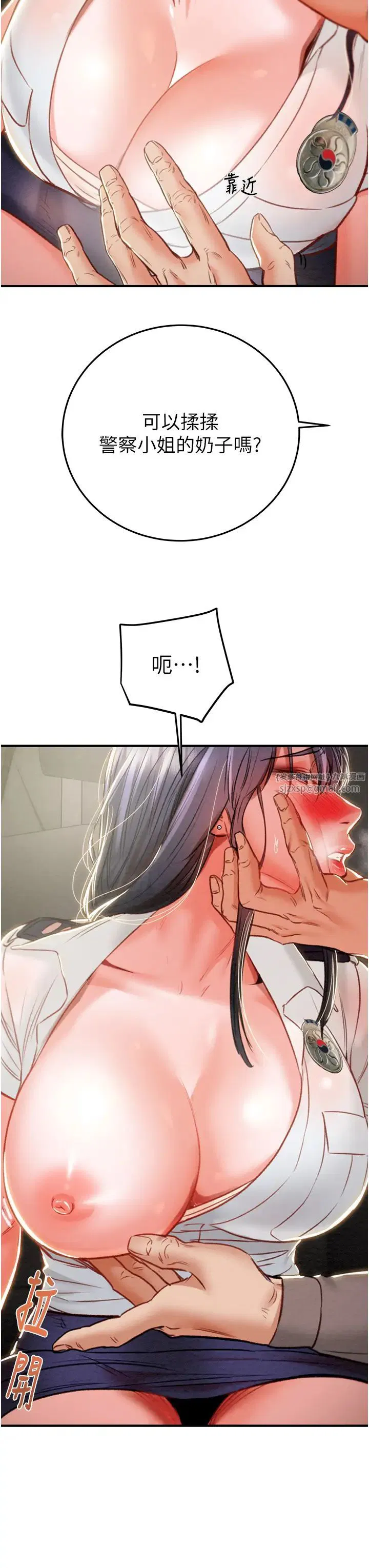 第75話