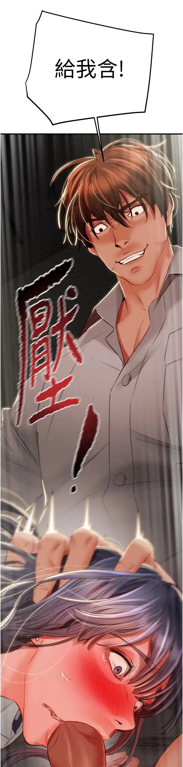 第75話