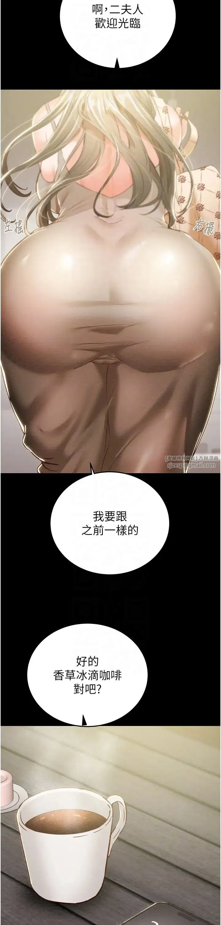 第75話