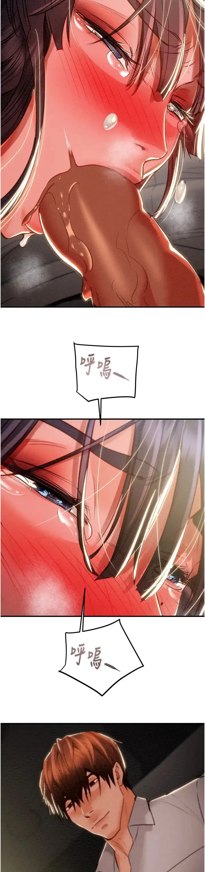 第75話