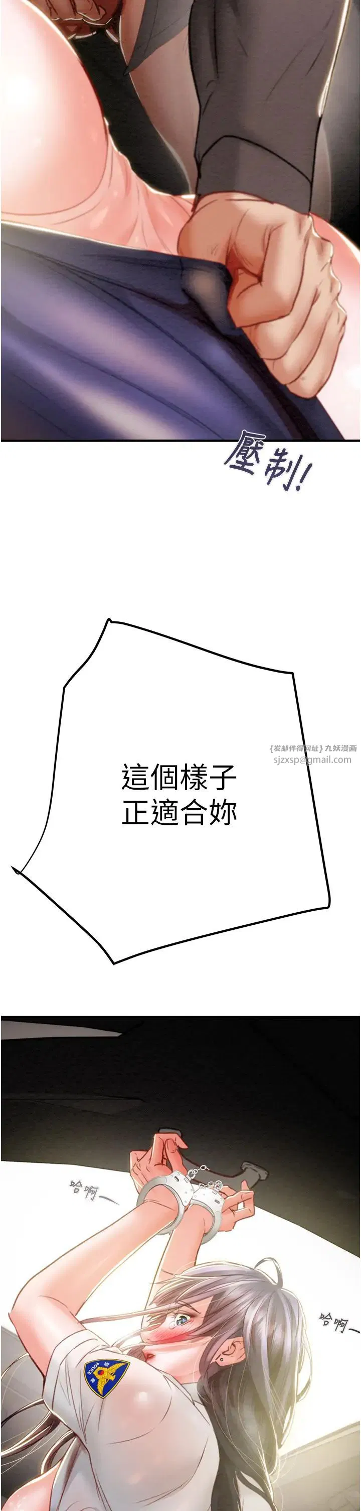 第75話