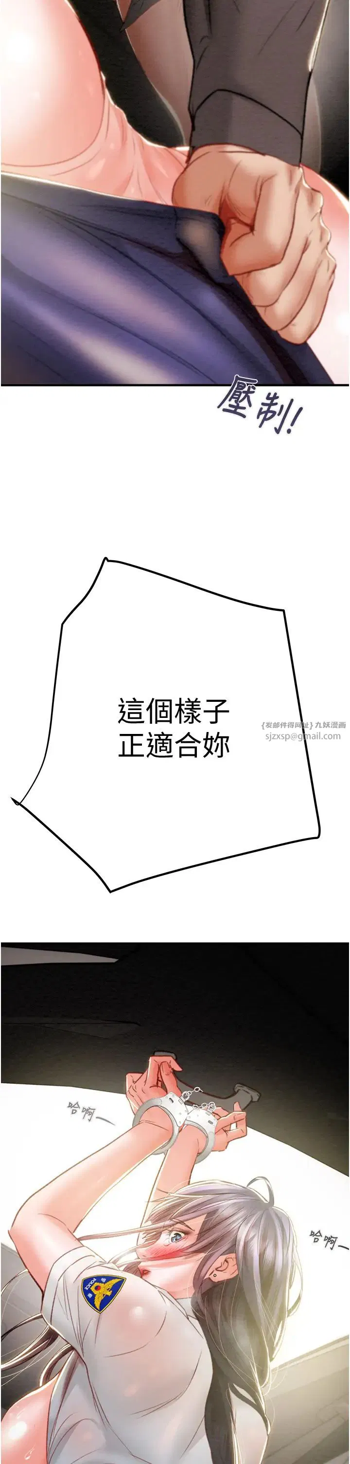 第76話