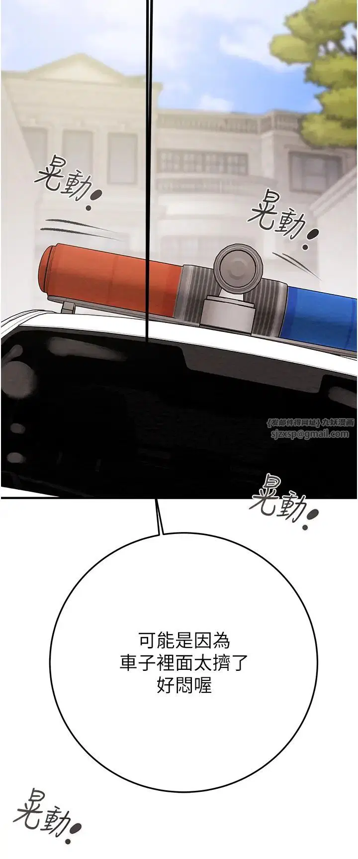 第76話
